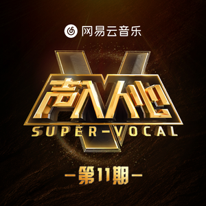 小马拉大车专吃童子鸡电影
