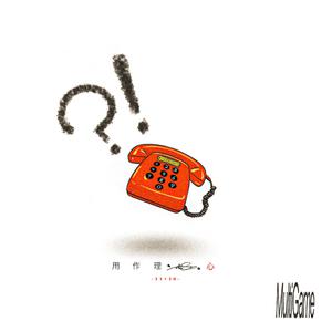 小马拉大车专吃童子鸡电影
