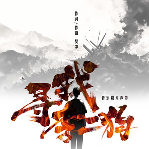 小马拉大车专吃童子鸡电影
