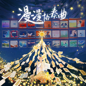 小马拉大车专吃童子鸡电影
