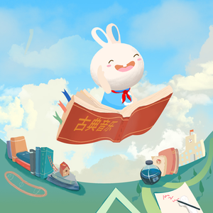 小马拉大车专吃童子鸡电影
