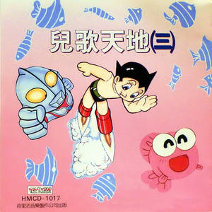 小马拉大车专吃童子鸡电影
