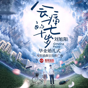 小马拉大车专吃童子鸡电影
