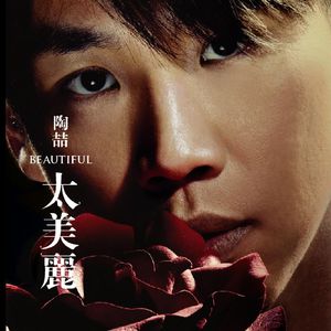 小马拉大车专吃童子鸡电影
