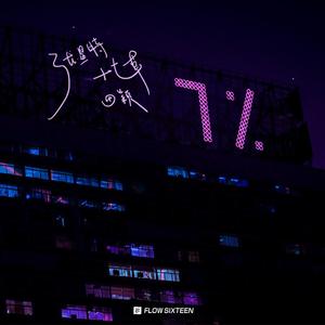 小马拉大车专吃童子鸡电影
