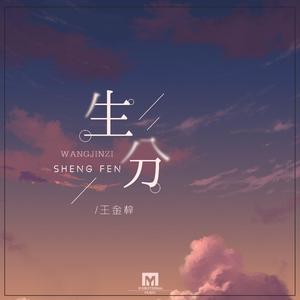 小马拉大车专吃童子鸡电影
