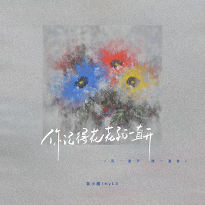 小马拉大车专吃童子鸡电影
