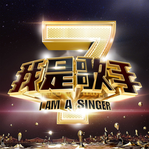 小马拉大车专吃童子鸡电影
