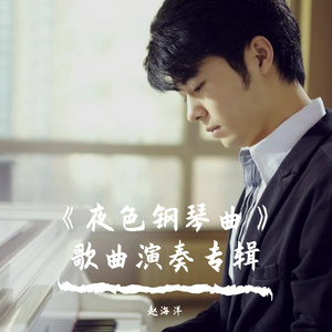 小马拉大车专吃童子鸡电影
