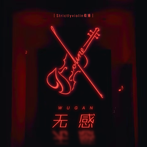 小马拉大车专吃童子鸡电影
